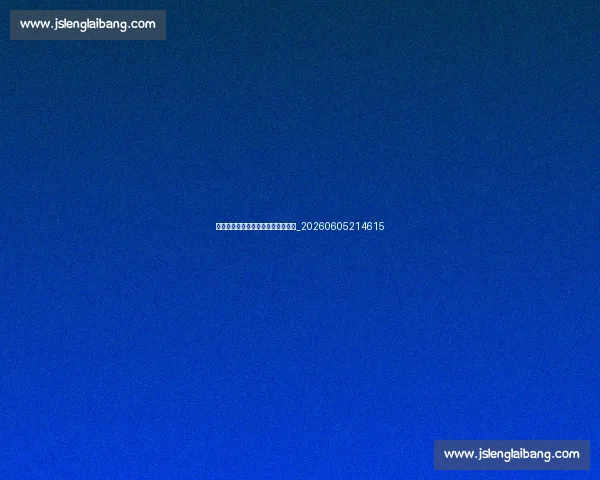 五佳球:盘点本周最精彩的五大瞬间_20260605214615 五佳球:盘点本周最精彩的五大瞬间_20260605214615