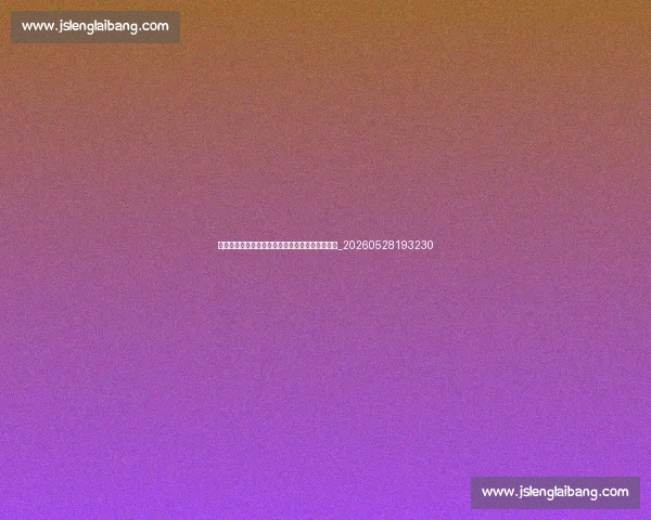 梅西职业生涯十大经典时刻:回顾球王的传奇之路_20260528193230